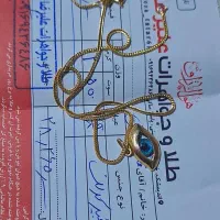 طلا بدون اجرت
