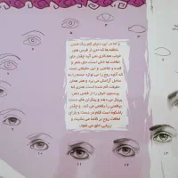 لوازم تحریر|کتاب و مجله آموزشی|قم, شهرک قدس|دیوار