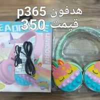 هدفون دخترانه|پخش‌کننده همراه|تهران, مجیدیه|دیوار