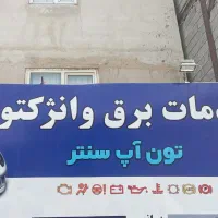 شاگرد نیازمندم