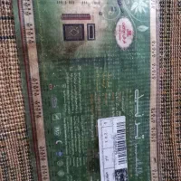 فرش ساوین(کلکسیون ترنج)