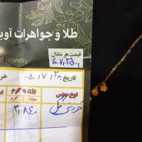 گردنبند زیبا سبک|جواهرات|الشتر, |دیوار