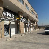 مغازه ۴۴ متری بر سپیده والفجر قیمت زیر فی