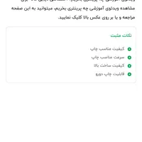 پرینتر hp 3625|پرینتر، اسکنر، کپی، فکس|تهران, آذربایجان|دیوار