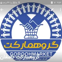 استخدام پشتیبان سایت