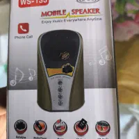 اسپیکر و رادیو