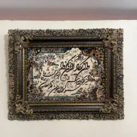 تابلو فرش ماشینی