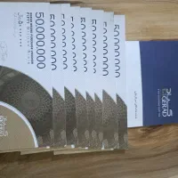 بن خرید لباس از فروشگاه گراد...هاشمیه