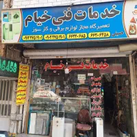 شیشه بخاری|بخاری، هیتر، شومینه|تهران, شهرک ولیعصر جنوبی|دیوار