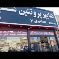 بحر‌جمهوری‌شاه‌را‌پرتردد‌سکه