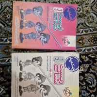 کتاب زیست جامع