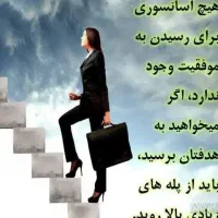 همکاری در بازاریابی محصولات گیاهی مخصوص بانوان
