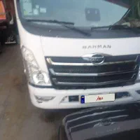 یخچال فورس مدل ۱۴۰۲