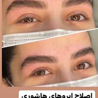 دنبال سالن میگردم