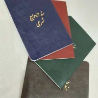 محضر ازدواج صیغه نامه طلاق فسخ نامه|خدمات پذیرایی، مراسم|مشهد, مصلی (کارمندان اول)|دیوار