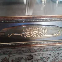 تابلو چوبی کار دست تابلو بسم الله|تابلو، نقاشی، عکس|تهران, پرستار|دیوار