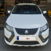 کوییک ۱۴۰۴