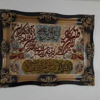 تابلوفرش|تابلو فرش|کرمانشاه, |دیوار