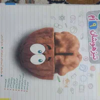 کتاب کار خیلی سبز گاج نهم