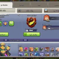 فروش اکانت کلش تاون ۱۴|کنسول، بازی ویدئویی و آنلاین|دهدشت, |دیوار