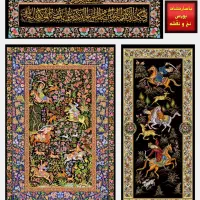 فروش ویژه نخ و نقشه درجه یک تابلو فرش|صنایع دستی و سایر لوازم تزئینی|قم, باجک یک|دیوار