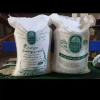 برنج عنبربوی بابابرنجی|خوردنی و آشامیدنی|قم, باغ کرباسی|دیوار