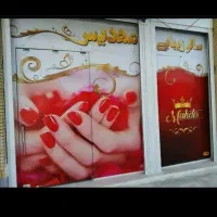 فروش ملک تجاری|فروش مغازه و غرفه|کازرون, |دیوار