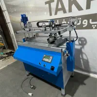 دستگاه چاپ سیلک اتوماتیک صنعتی