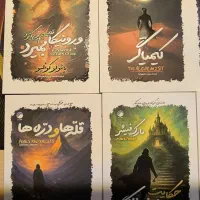 مجموعه کتاب|کتاب و مجله آموزشی|کرج, فاز ۳ گوهردشت|دیوار