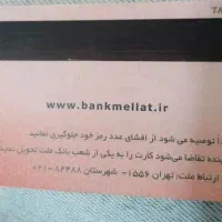 کیف مدارک