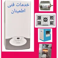 تعمیر سرویس ابگرمکن کولر ابی پکیج اجاق گاز صفحه|خدمات پیشه و مهارت|کرج, مصباح|دیوار