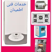 تعمیر سرویس ابگرمکن کولر ابی پکیج اجاق گاز صفحه|خدمات پیشه و مهارت|کرج, مصباح|دیوار