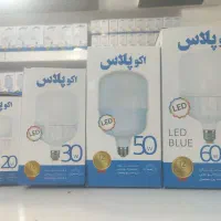 تولید لامپ ال ای دی (مارک اکو پلاس )|لامپ و چراغ|لردگان, |دیوار