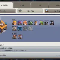 اکانت کلش آف کلنز|کنسول، بازی ویدئویی و آنلاین|بندر ترکمن, |دیوار