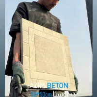 تولید کننده موزاییک طرح پرداخت آسان