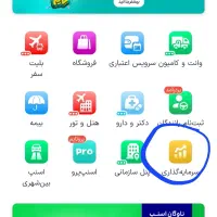 ۳۰ هزار تومن هدیه اسنپ
