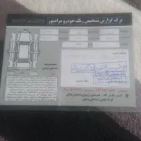 خودرو سالم بدون رنگ بدون خط خش