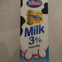 شیر پرچرب میهن یک لیتری