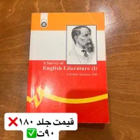 کتب دانشگاهی تخصصی و عمومی رشته زبان انگلیسی|کتاب و مجله آموزشی|شیراز, شهرک والفجر|دیوار