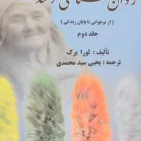 کتاب|کتاب و مجله آموزشی|سنندج, |دیوار