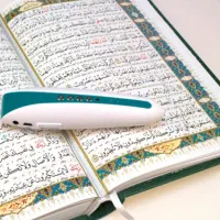 قلم قرانی بصیر