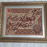 تابلو فرش دستباف