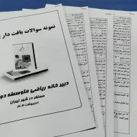 پرینت و فتوکپی اقتصادی