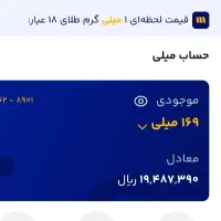 کسب در امد با گوشی