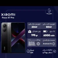 فروش گوشی شیاومی|موبایل|مهاباد (آذربایجان غربی), |دیوار