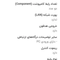 فروش تلویزیون 42 اینچ ال جی|تلویزیون و پروژکتور|شهریار, شهریار|دیوار