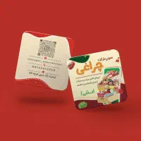 لیبل استیکر تراکت جعبه پاکت کارت ویزیت|خدمات رایانه‌ای و موبایل|قم, آذر (نکویی)|دیوار