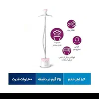 اتو ایستاده فیلیپس|اتو و لوازم اتو|ایلام, |دیوار