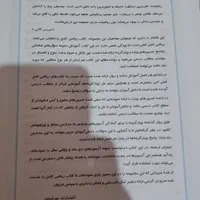 کتاب تست (چهار گزینه‌ای) ریاضی کامل|کتاب و مجله آموزشی|تهران, وحیدیه|دیوار