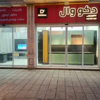 شاگرد برای کار در کارگاه دکوراسیون